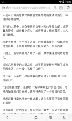 在菲律宾黑名单了怎么处理(黑名单处理方法)